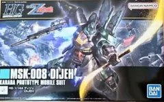 신품 미개봉 ‼️HGUC ディジェ HG 機動戦士Zガンダム