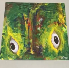 Kroi Suck a Lemmon 45RPM