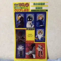 2026年最新】ジャンプスクエア付録極楽街の人気アイテム - メルカリ