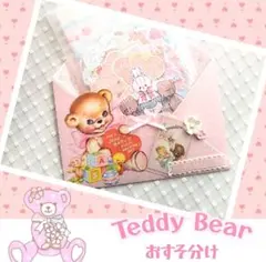 みゃーごら様 リクエスト 3点 まとめ商品