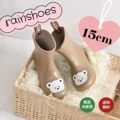 レインブーツ 長靴 キッズ 子供 くま 梅雨 雨具 女の子 男の子