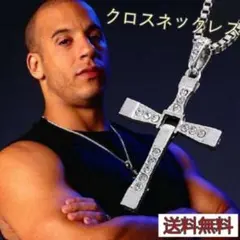 クロスネックレス　十字架　シルバー　ワイルドスピード　ドミニク　トレットのサムネイル
