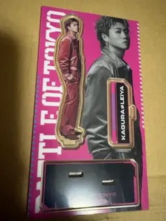 BATTLE OF TOKYO 瀬口黎弥 アクリルスタンド
