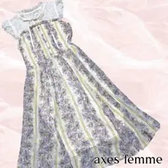 アクシーズファム♡レースドッキングお花ストライプ ロングワンピース♡美品