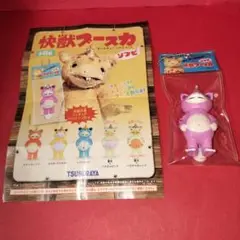 怪獣ブースカ 　グッズ　非売品　限定品 怪獣ブースカ フィギュア3体セット - メルカリ