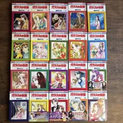2026年最新】全巻 ガラスの仮面 全49巻の人気アイテム - メルカリ
