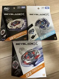 ベイブレードX BEYBLADEX UX-11 BX-23 新品未開封 2種 - メルカリ