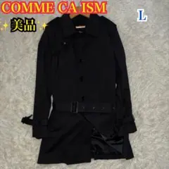 ✨️美品✨️COMME CA ISM ブラック ステンカラーコート L