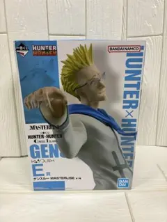 一番くじ　HUNTER×HUNTER Ｅ賞 ゲンスルー