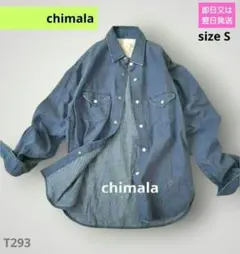 chimala チマラ ダメージ加工 シャンブレー 長袖 シャツ インディゴ Sのサムネイル