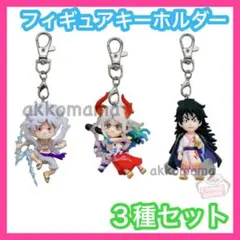 ワンピース フィギュアキーホルダー  ルフィ ギア5 ニカ ももの助 ヤマト