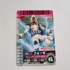 Item thumbnail for item d056de57-e099-4cae-890b-fa7a8da87e1b