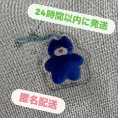 【即発送】mojojojo アクリルキーホルダー 青い猫 Nicky（ニッキー）