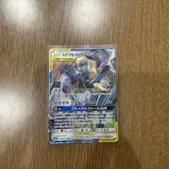 カリキリ&メルメタルGX 260HP タグチーム