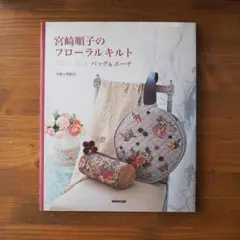 2025年最新】宮崎順子の人気アイテム - メルカリ