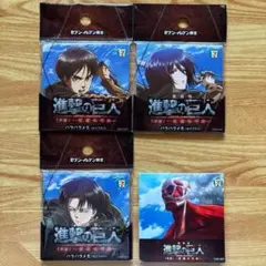 進撃の巨人　セブンイレブン限定　パラパラメモ(セリフ入り) 4種セット