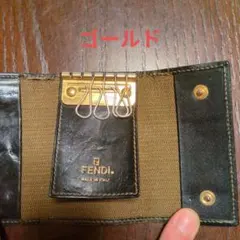 FENDI ゴールドレザーキーケース