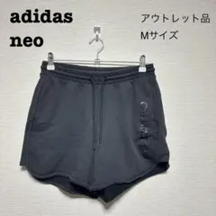 【アウトレット品】adidas neo スウェット ショートパンツ Mサイズのサムネイル