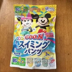 【未開封】GOO.N スイミングパンツ BIG 4枚入