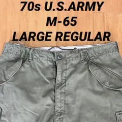70s U.S.ARMY M-65 カーゴパンツ LARGE REGULAR