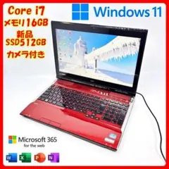 ノートパソコン Corei7 新品SSD512GB オフィス Win11 A73 - メルカリ