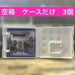ニンテンドー3DS ソフト　空箱　　3個