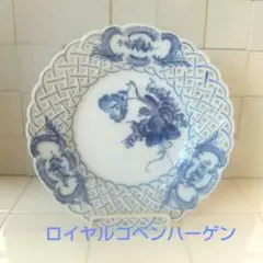 ロイヤルコペンハーゲン♣プレートのサムネイル