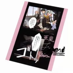 東京ディバンカー カード