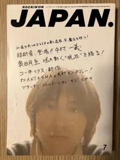 メルカリ