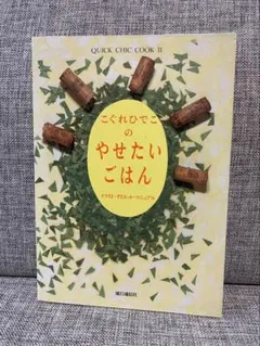 Item thumbnail for item 60f3bd8a-ecf7-4224-82c3-75355c64a7c6