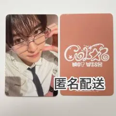 NCT WISH シオン COLOR Applemusic② ヨントン トレカ