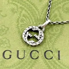極美品‼️GUCCI インターロッキングネックレスL グッチ GUCCI インターロッキングG ネックレス （シルバー