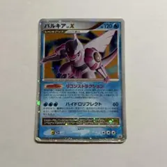 2025年最新】パルキアlvxの人気アイテム - メルカリ