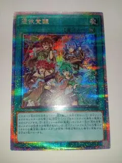 2025年最新】憑依覚醒 シークレットの人気アイテム - メルカリ