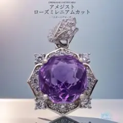 エターニアローズ ブルートパーズ 薔薇/ローズミレニアムカット 天然 