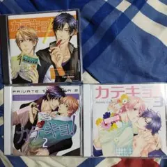 ＢＬＣＤ　萌木ゆう　カテキョ！