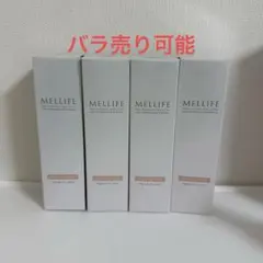 2025年最新】ブライトヴェールセラムの人気アイテム - メルカリ