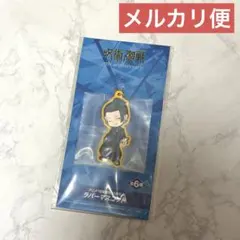 五条悟 夏油傑 ラウンドワン セット ぬいぐるみ アクスタ ステッカー アクぬい 呪術廻戦 五条 悟 | 玩具卸売 カワダオンライン