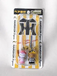 【キティ】阪神タイガーズ　ペアストラップ　日焼けキティちゃん　ユニフォーム姿 2026年最新】阪神タイガースペアキティちゃんの人気アイテム - メルカリ