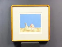 葉祥明「一緒にあそぼう！」額装版 版画 - メルカリ