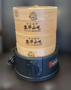 電気せいろ EM-185K MK TEGARU SEIRO 3段蒸し器 - メルカリ