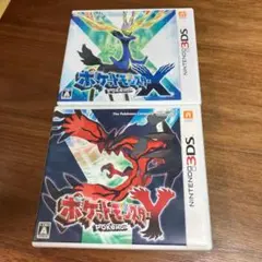 【新品未使用】3DS ポケットモンスター XY 未開封　ポケモン 値下げ不可 未開封 ソフト 【3DS】 ポケットモンスター Y