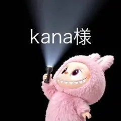 ロールシール　おすそ分けセット　リオB