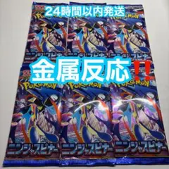 2026年最新】ニンジャスピナー BOXの人気アイテム - メルカリ