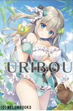 あめとゆき　BiGブランケット