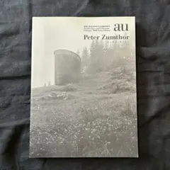 ピーターズントー　作品図録五冊　新品未使用　美品！ ピーター・ズントー完全作品集 1985-2013（新装版） | Peter