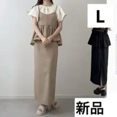 新品 しまむらkoko コラボ ペプラム切り替えキャミワンピース L ベージュ