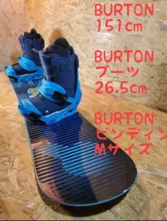 2026年最新】バートンルーラー26.5の人気アイテム - メルカリ