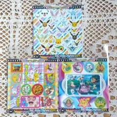 ポケモン にこにこシール メッセージシール ドレスアップシール 3枚セット