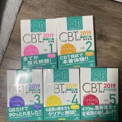 2025年最新】qb CBTの人気アイテム - メルカリ